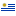 Флаг Уругвая
